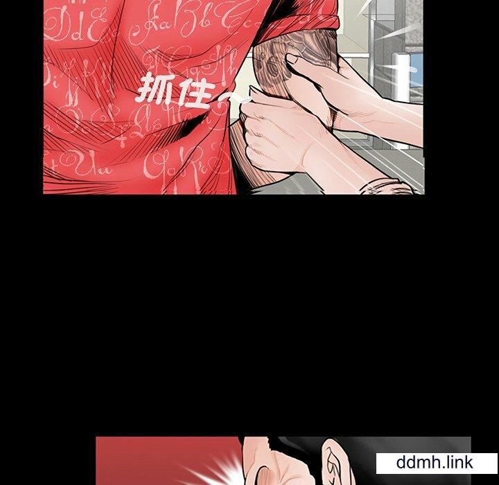 《借子》漫画 第2話