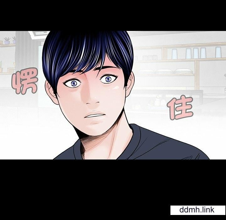 《借子》漫画 第2話