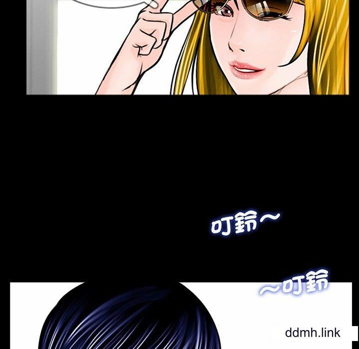 《借子》漫画 第2話
