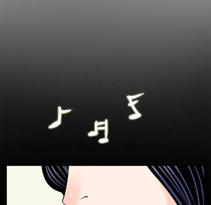 《借子》漫画 第20話