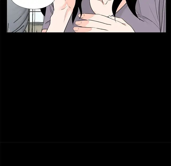 《借子》漫画 第20話