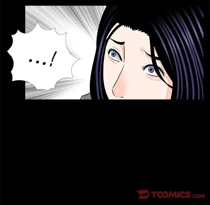 《借子》漫画 第20話