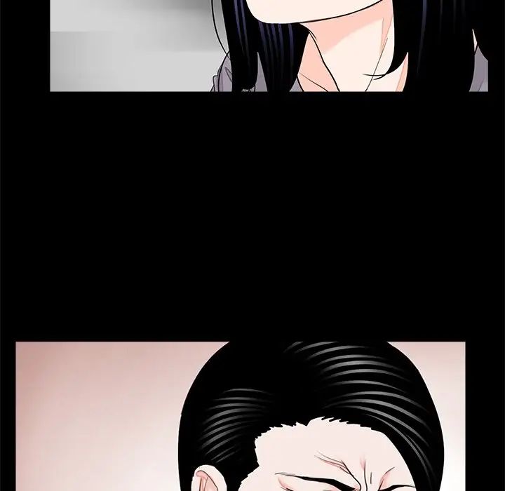 《借子》漫画 第20話