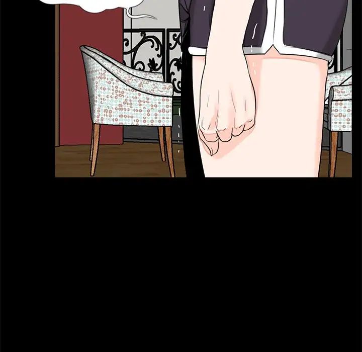 《借子》漫画 第20話