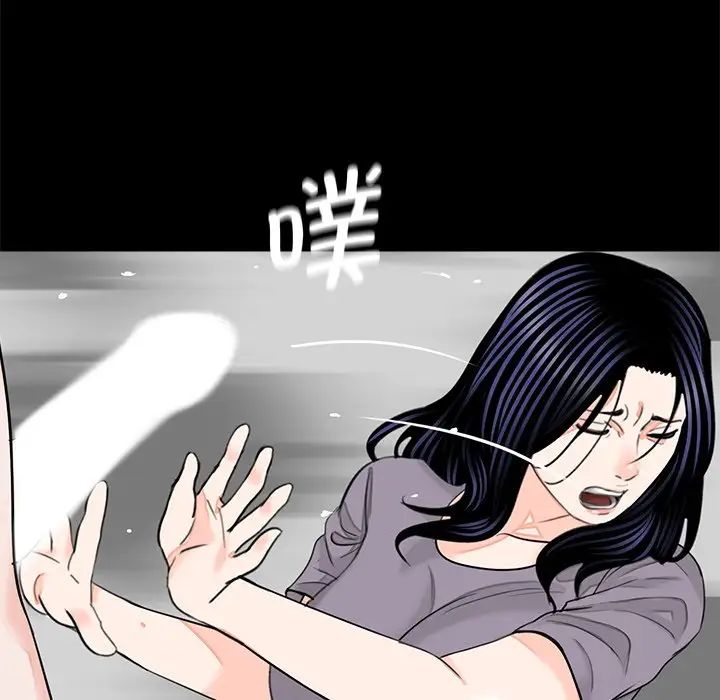 《借子》漫画 第20話