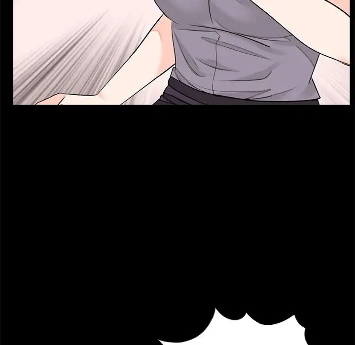 《借子》漫画 第20話