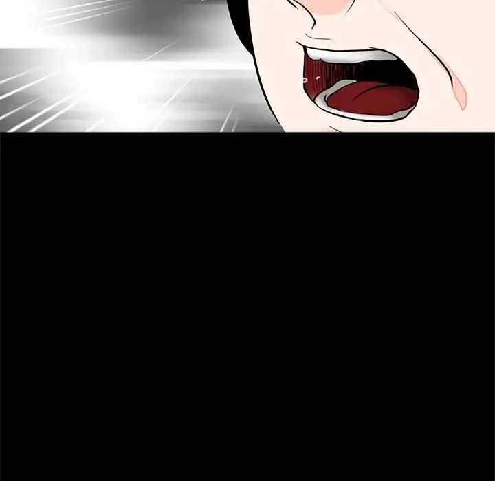 《借子》漫画 第21話