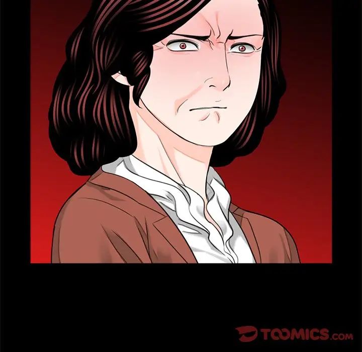 《借子》漫画 第21話