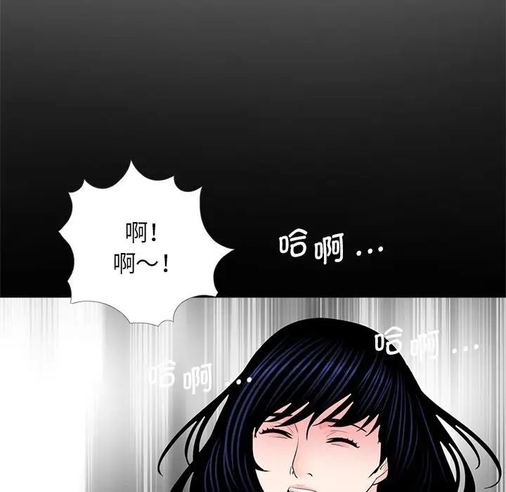 《借子》漫画 第21話