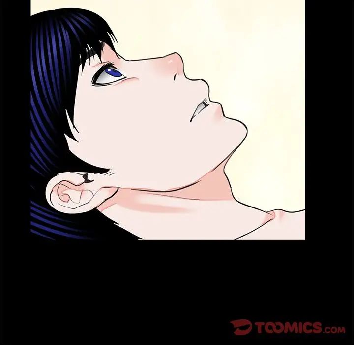 《借子》漫画 第21話