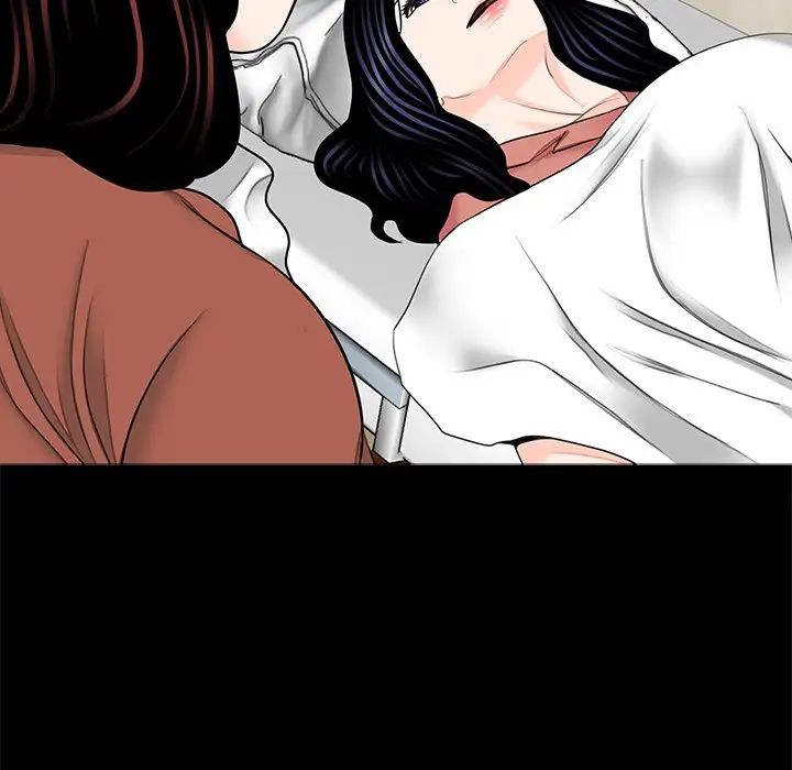 《借子》漫画 第21話