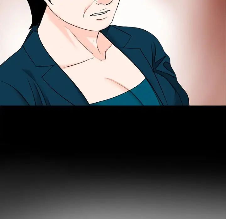 《借子》漫画 第21話
