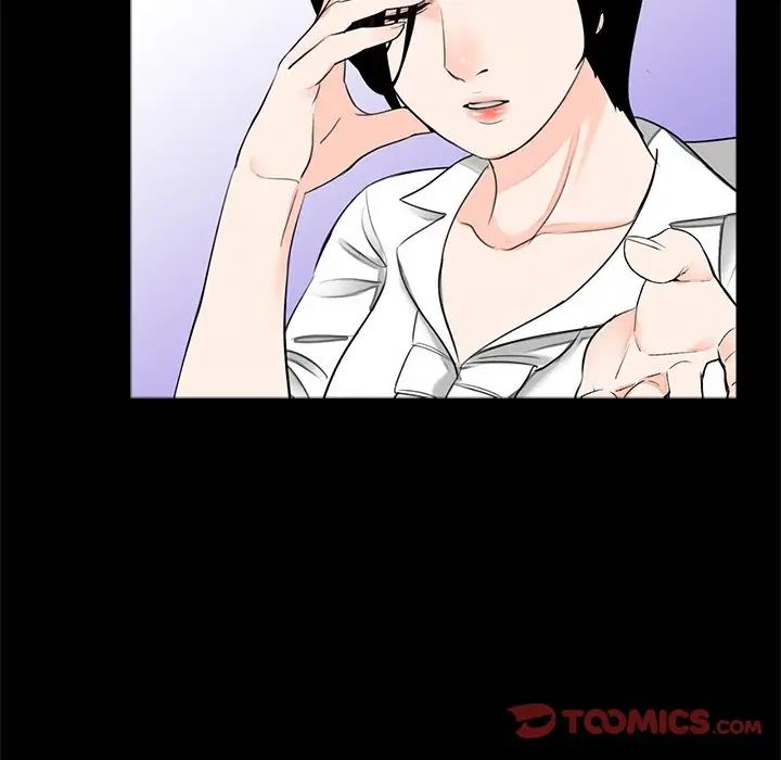 《借子》漫画 第22話