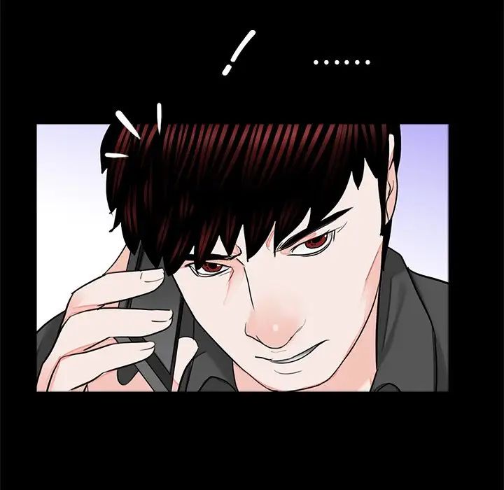 《借子》漫画 第22話