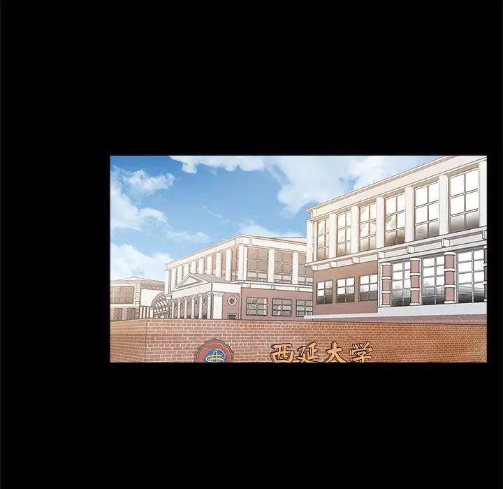 《借子》漫画 第22話