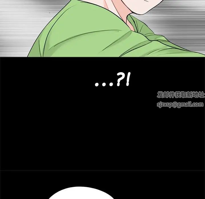 《借子》漫画 第22話