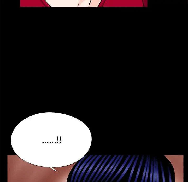 《借子》漫画 第22話