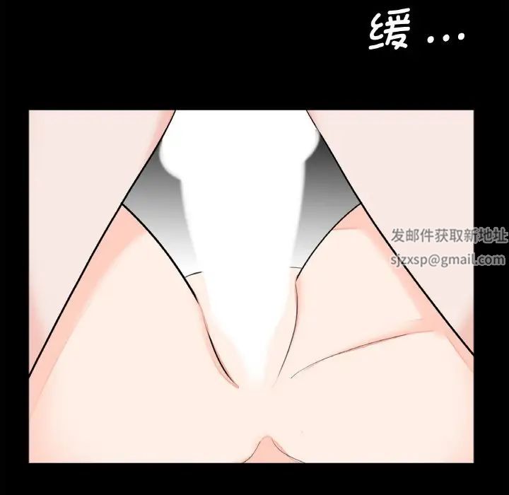 《借子》漫画 第23話