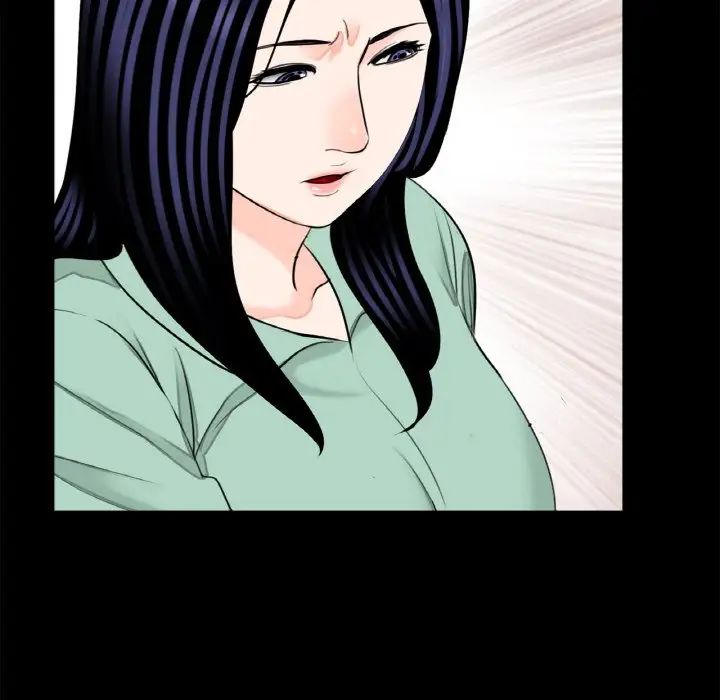 《借子》漫画 第23話