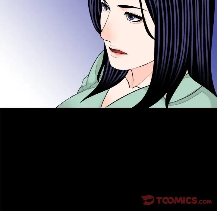 《借子》漫画 第23話