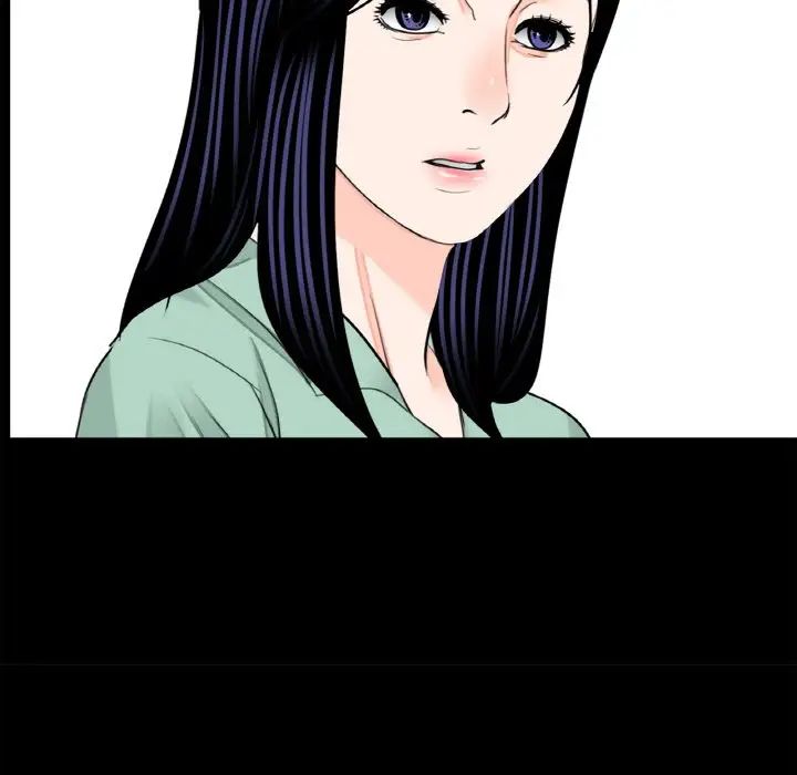 《借子》漫画 第23話