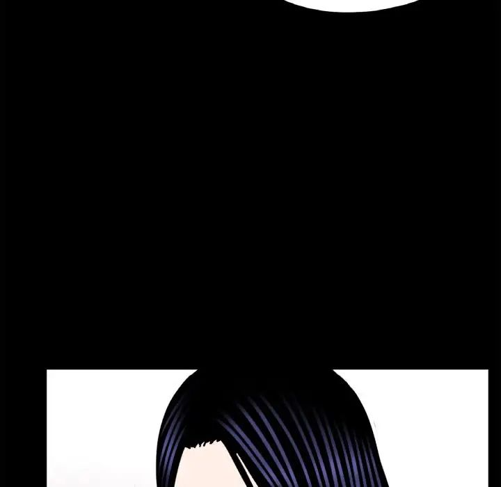 《借子》漫画 第23話