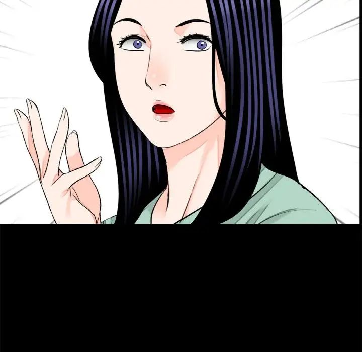 《借子》漫画 第23話
