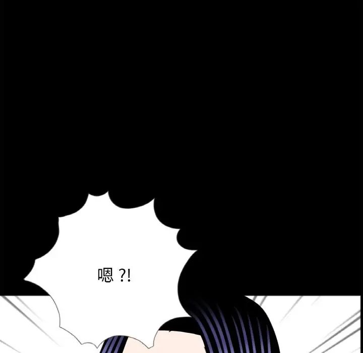 《借子》漫画 第23話