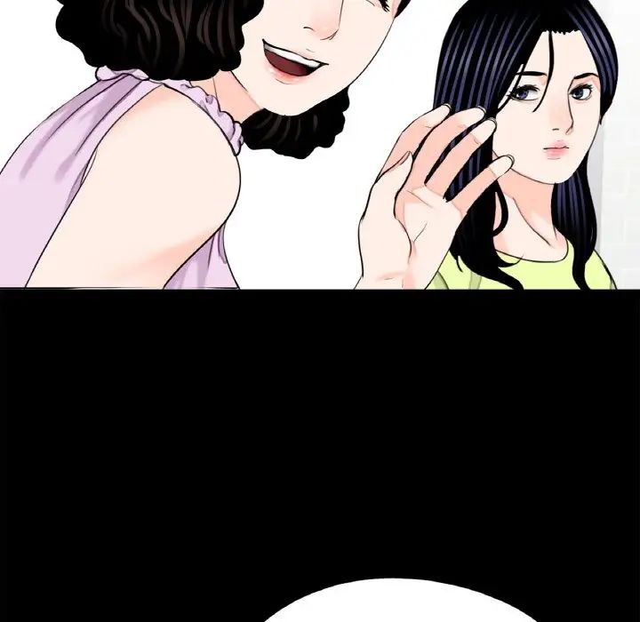 《借子》漫画 第24話