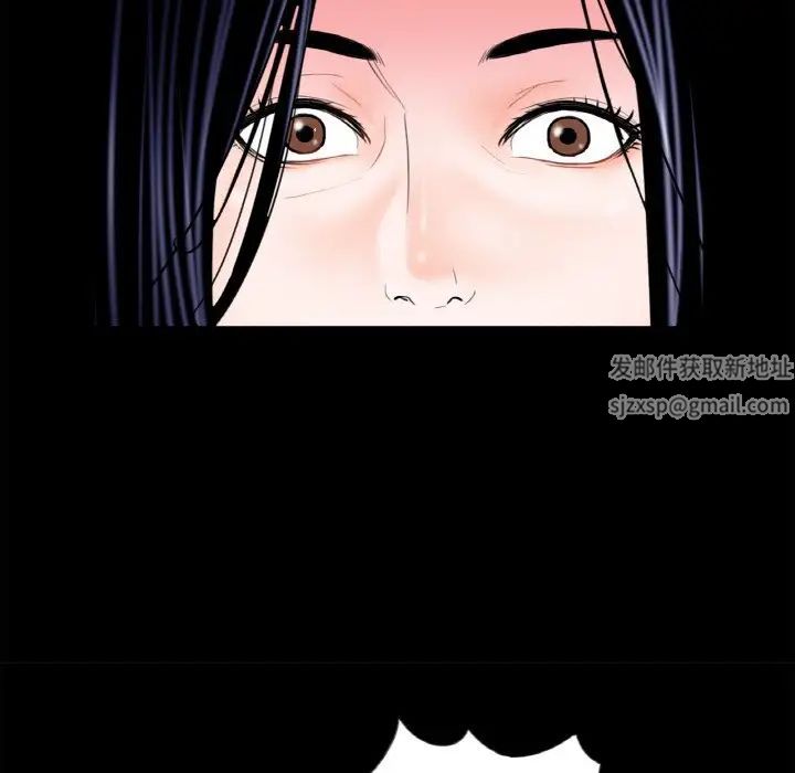 《借子》漫画 第24話