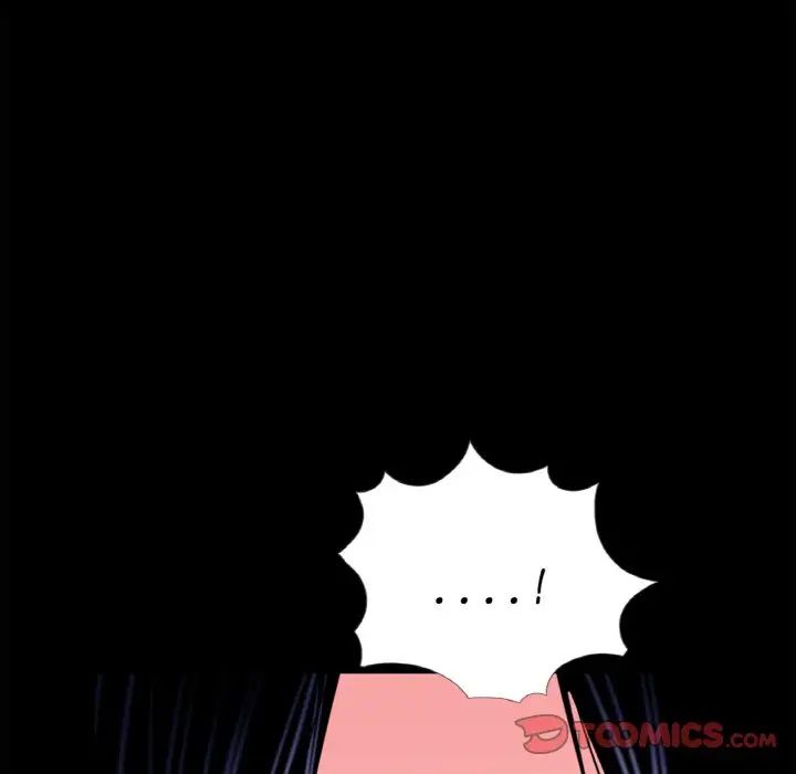 《借子》漫画 第24話