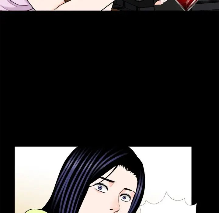 《借子》漫画 第24話