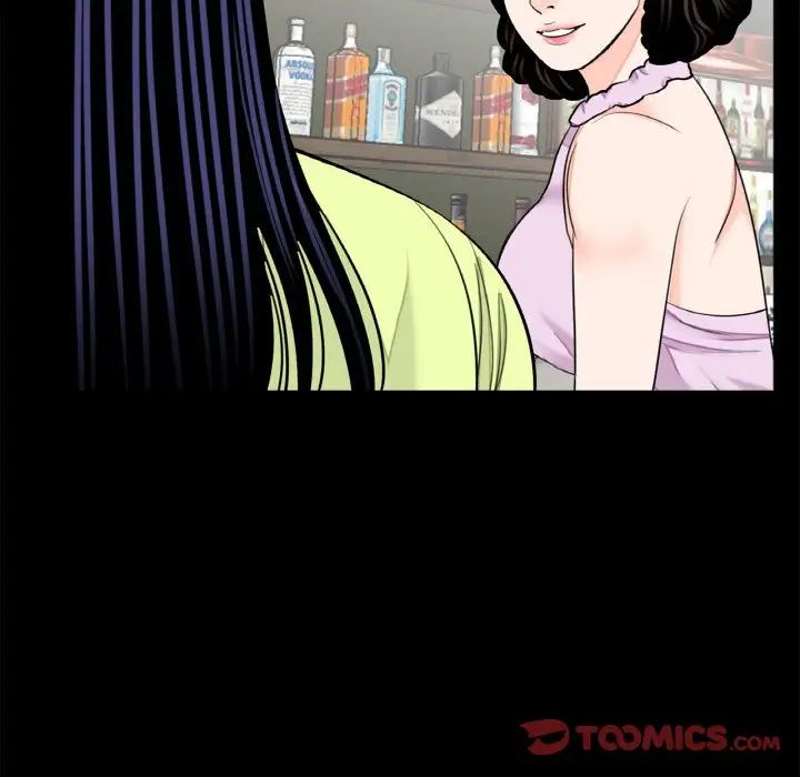 《借子》漫画 第24話