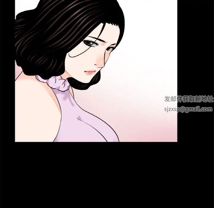 《借子》漫画 第24話