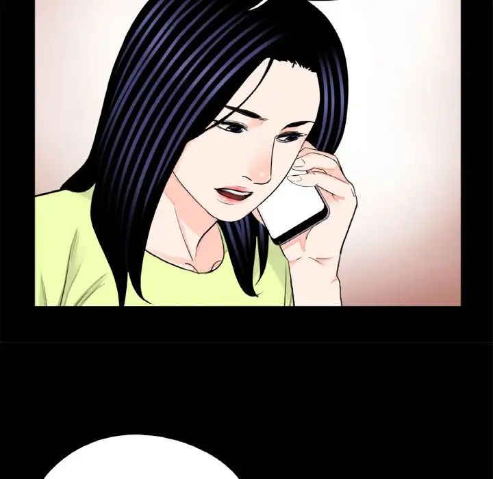 《借子》漫画 第24話