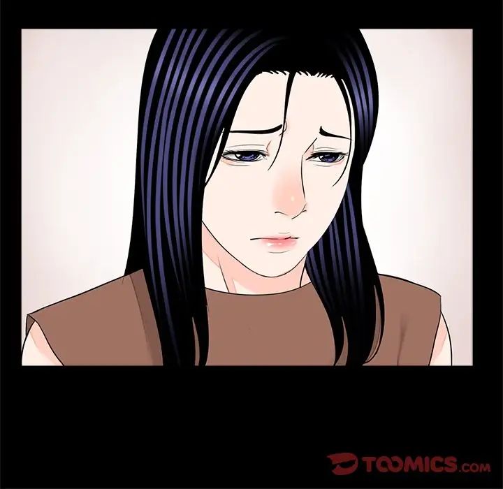 《借子》漫画 第25話
