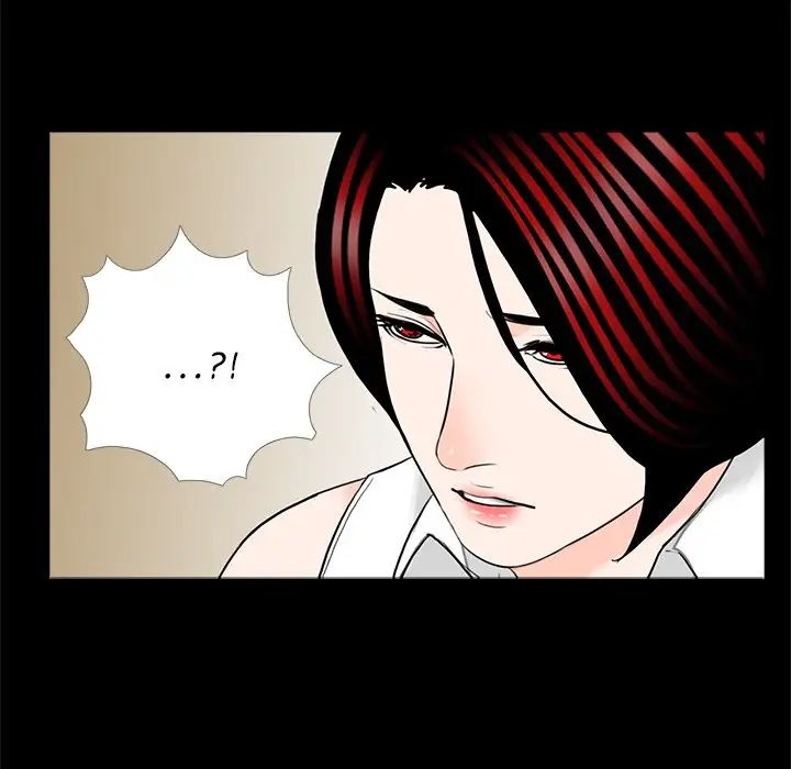《借子》漫画 第25話