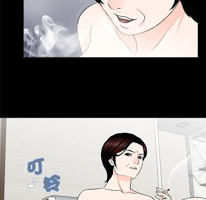 《借子》漫画 第25話