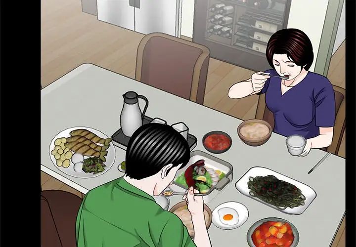 《借子》漫画 第26話