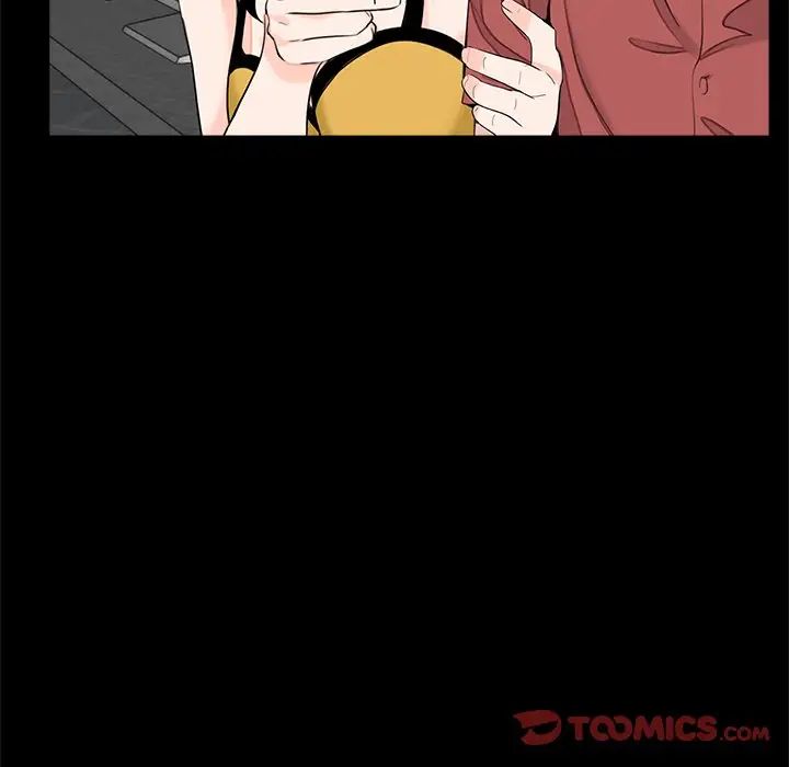 《借子》漫画 第26話