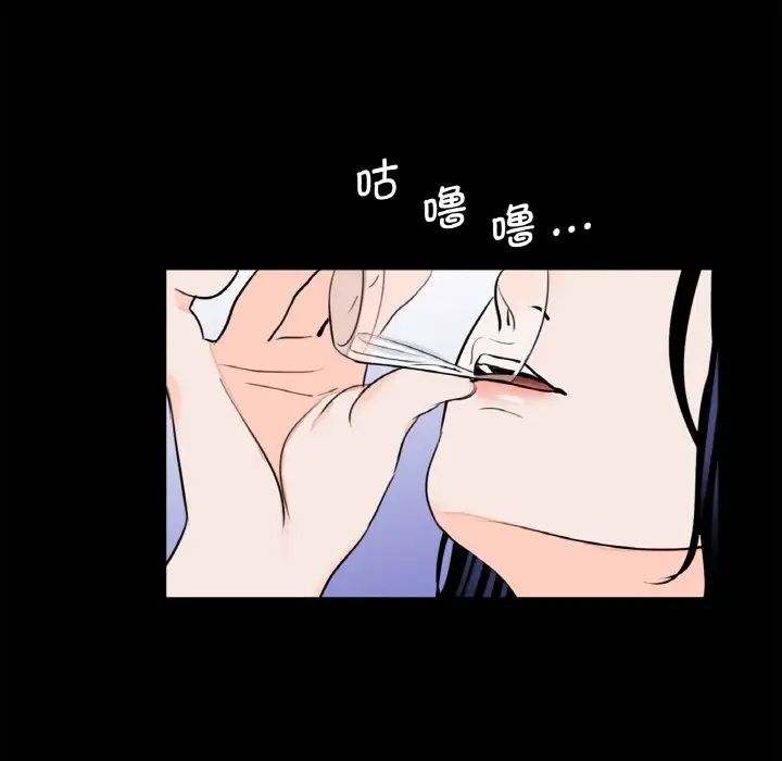 《借子》漫画 第26話