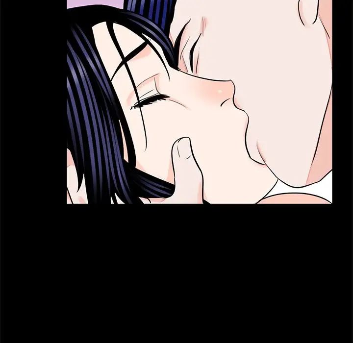 《借子》漫画 第26話