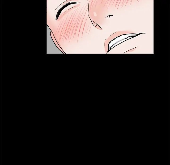 《借子》漫画 第27話