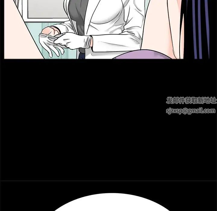 《借子》漫画 第27話