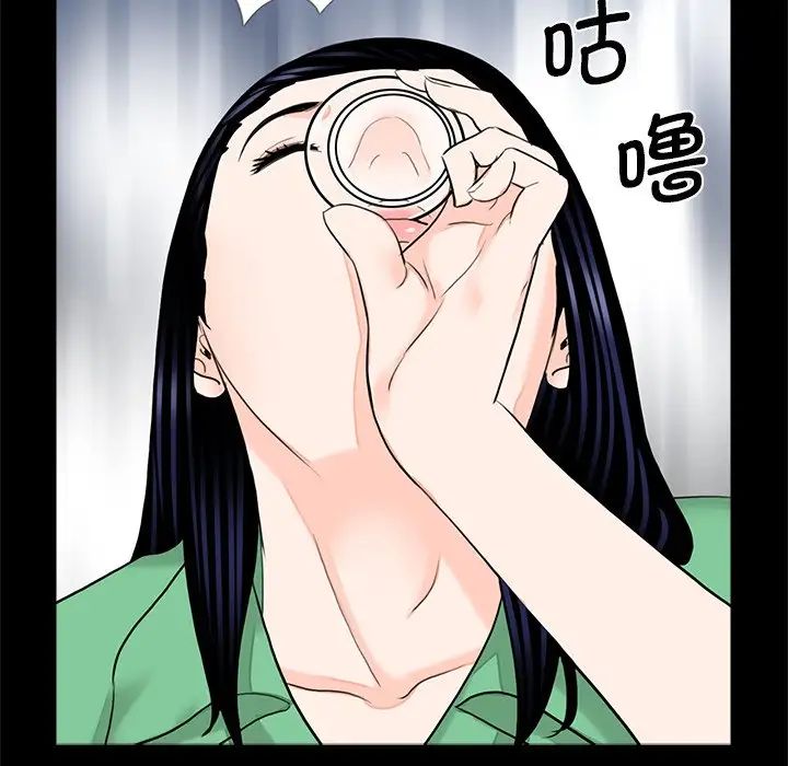 《借子》漫画 第28話