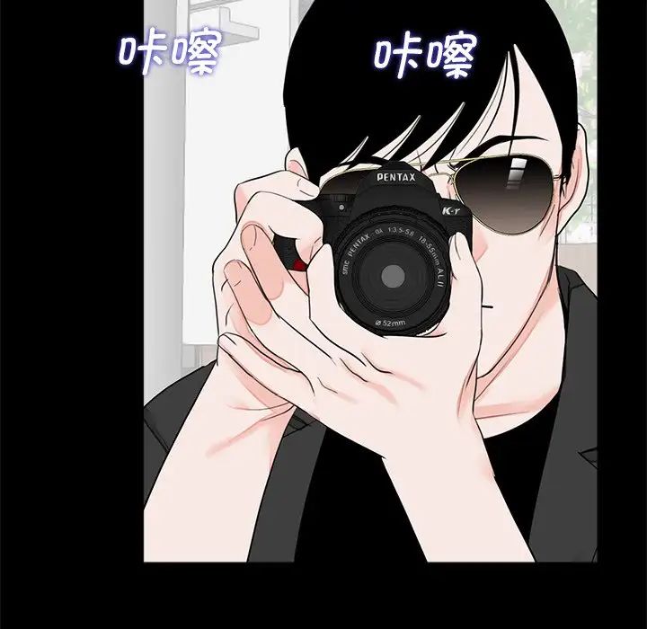 《借子》漫画 第28話