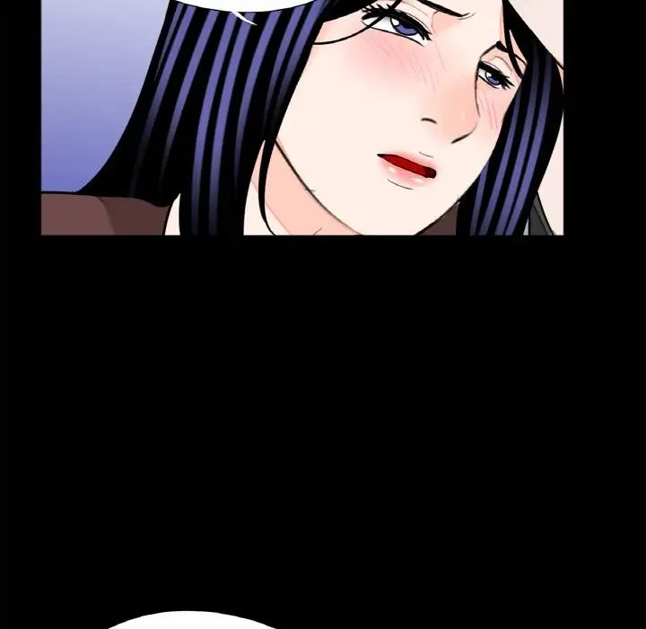 《借子》漫画 第29話