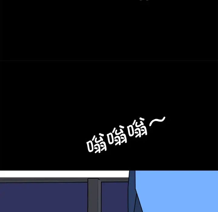 《借子》漫画 第29話