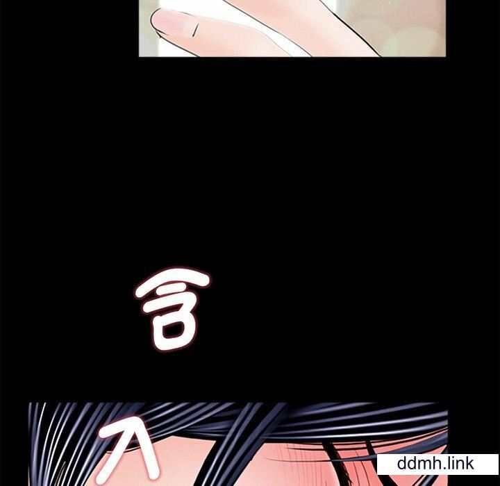 《借子》漫画 第3話