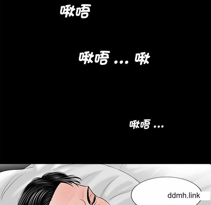 《借子》漫画 第3話